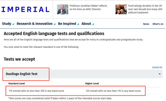 A screenshot of the official DET requirements for Imperial College London